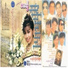 Yan Aung, May Sweet