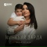 Илона Кесаева