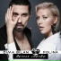 Дима Билан feat. Polina