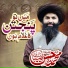 Allama Hassan Raza Naqshbandi