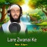 Mer Alam