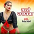 Vinod Videshi feat. Aryan Gfx