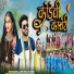 Shantilal Ahire, Ajay Dawar