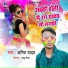 Amit Yadav