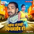 Sonu Sargam