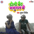 Kumar Nitish