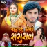 Chhotu Raja, Palak Raj