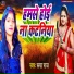 Rupa Raj