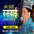 Murad Atish