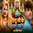 Khiru Bihari