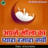 Ali Raza Rahbar