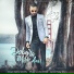 Garry Sandhu
