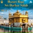 Bhai Tajinder Singh Hz. Ragi