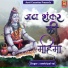 Ramkripal Rai