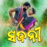 Dilip Mahanand