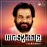 K J Yesudas, P Susheela