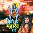 Priya Singh Rajput