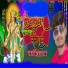 Bittu Yadav
