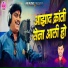 Ashok Koli