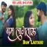 Sandeep Prajapati