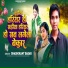 Shashikant Sagar