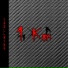 1HeLLsinG