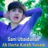 Sani Ubaidullah