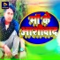 Chandan Kumar