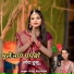 Payal Rajvansh