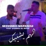 Mohamed Marsaoui feat. Wissem El Benz