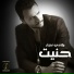 Hadi Najjar