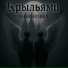 CHERNOSHEY