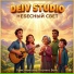 Deiv Studio