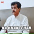 Alim Masroor