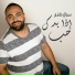 Sijal Hachem