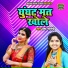 Usha Shastri