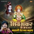 Harshit Soni