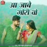 Sameer Khan, Deepshikha Patwa