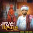 Ram Rayka