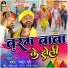 Amrit Dubey