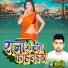 Vishal Singh
