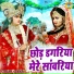 Sakshi Choudhary