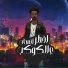 Abdo Saytara