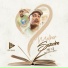 MC CJ, Kelwin Lopes