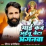 Niraj kanaujiya