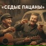 Сергей Суновский