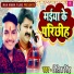 Ritik Singh