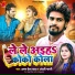 Arun Chhaila Yadav, Anjali Bharti