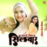 Sakir Mewati, Asmeena Mewati