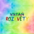 Rozkvěty!